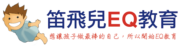 笛飛兒EQ教育 Mobile Logo